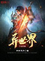 信不信我顶哭你是什么意思