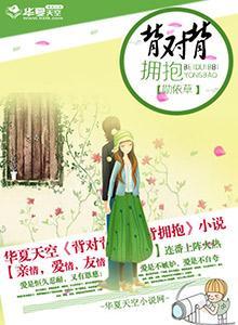 我的学生妈妈4