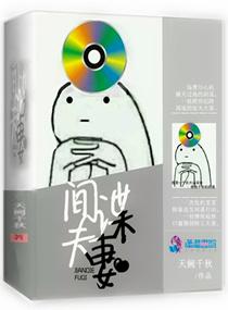 超神影院第九院兔达达