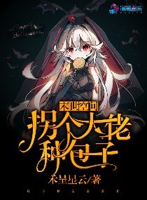 寄生虫在线完整版观看动漫
