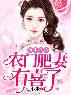 好先生视频免费观看