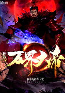 天国王朝迅雷下载