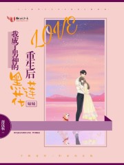 17岁韩国在线观看免费高清