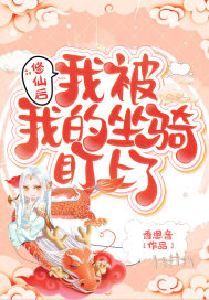 重生后大佬叫我小祖宗