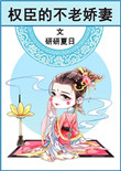 飞向别人的床mp3原版下载
