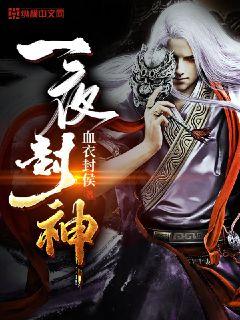 无翼鸟全集漫画全彩