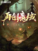 别揉了学长在揉就出水了