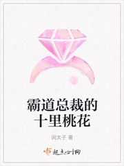 厕所金银花露