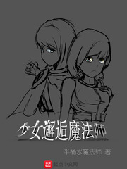特种兵之盘古传承