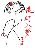 员外宝贝乖女水真多h