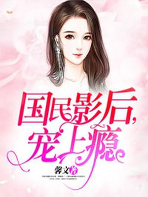 砚床免费观看完整