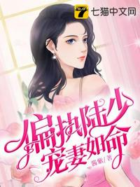 mu女双收的肉戏小说