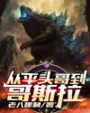 杨光的快乐生活第四部