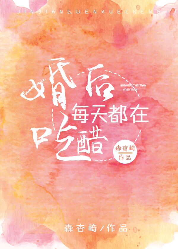 oumeiqunjiao