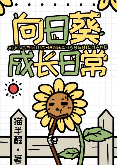 大香蕉伊在线6