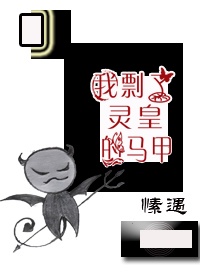 残酷女高生性私刑2神马