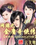 《顶楼的大象》未删减
