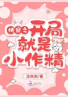 女神思瑞和土豪完整版图片