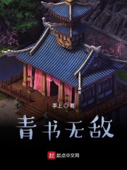 耗子大神破解网