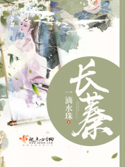 灰原哀扒开放进去h