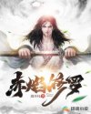 拳脚女神周晓琳视频