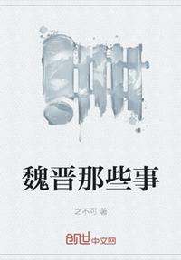 直男而上