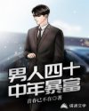 国民校草是女生漫画免费