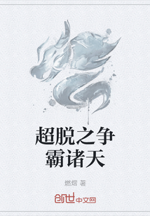 他也拍视频在线观看