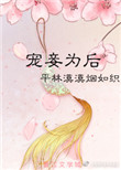 疯马秀下载