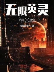 无证之罪小说