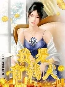 霸道总裁高h