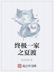 布满倒刺 肿胀 兽 哭喊