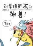 narutomange全彩纲手