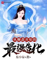 超级碰人人