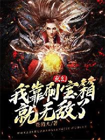 黑狐38电视剧全集