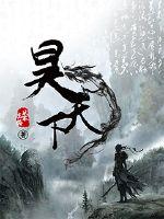 三浦恵理子在线视频