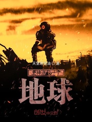 婚姻迷途第二部