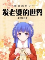 恶作剧之吻韩剧
