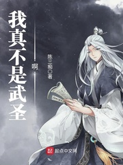 电梯他顶我疯狂的进入