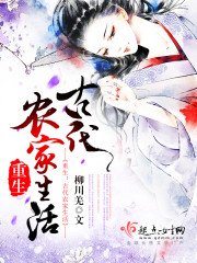 童梦的切片