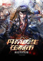 合租交换不戴套