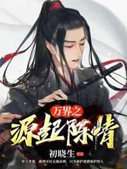 老婆多的玄幻完结小说