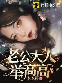 埃及猫原版动画樱花