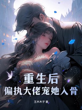 办公室的女秘书