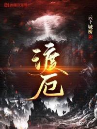 做错一道题就干学渣一次文