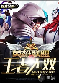 仙之侠道2五章