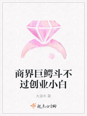 送你一朵小红花免费观看