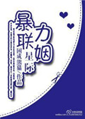 巨蛛怪