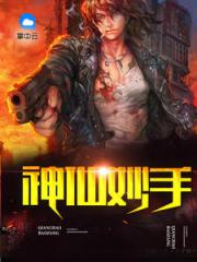 乱淫伦长篇小说全集txt下载