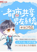 宛如 喜了